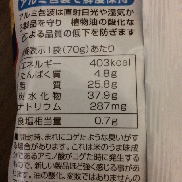 3D7376A2-A845-4BA6-AA26-C0D98F541BD8.jpeg